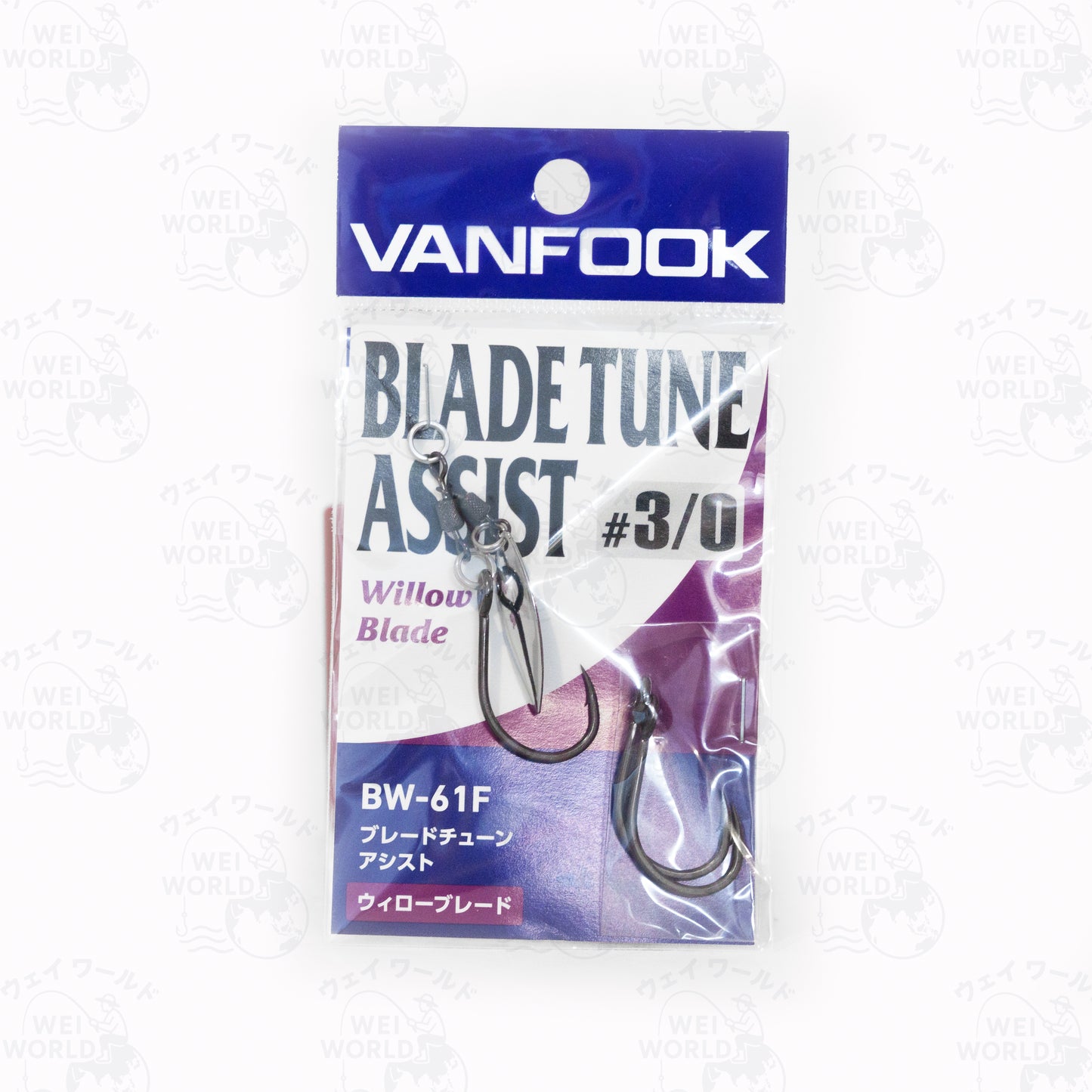 Vanfook Blade Tune Assist Hooks