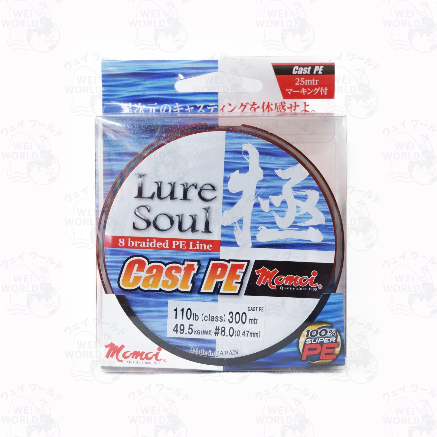 Momoi Lure Soul Braided PE Line