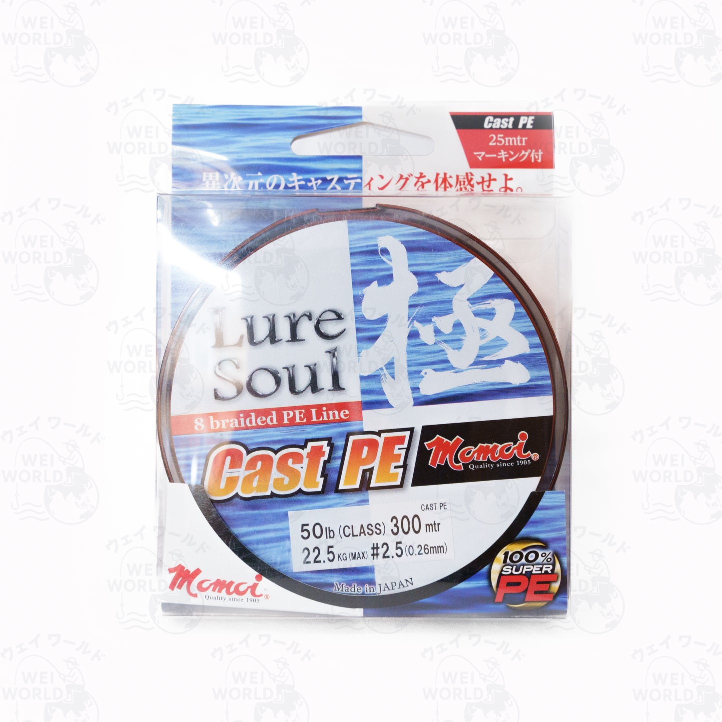 Momoi Lure Soul Braided PE Line