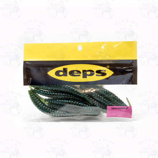 Deps Deathadder Straight Tail Worm