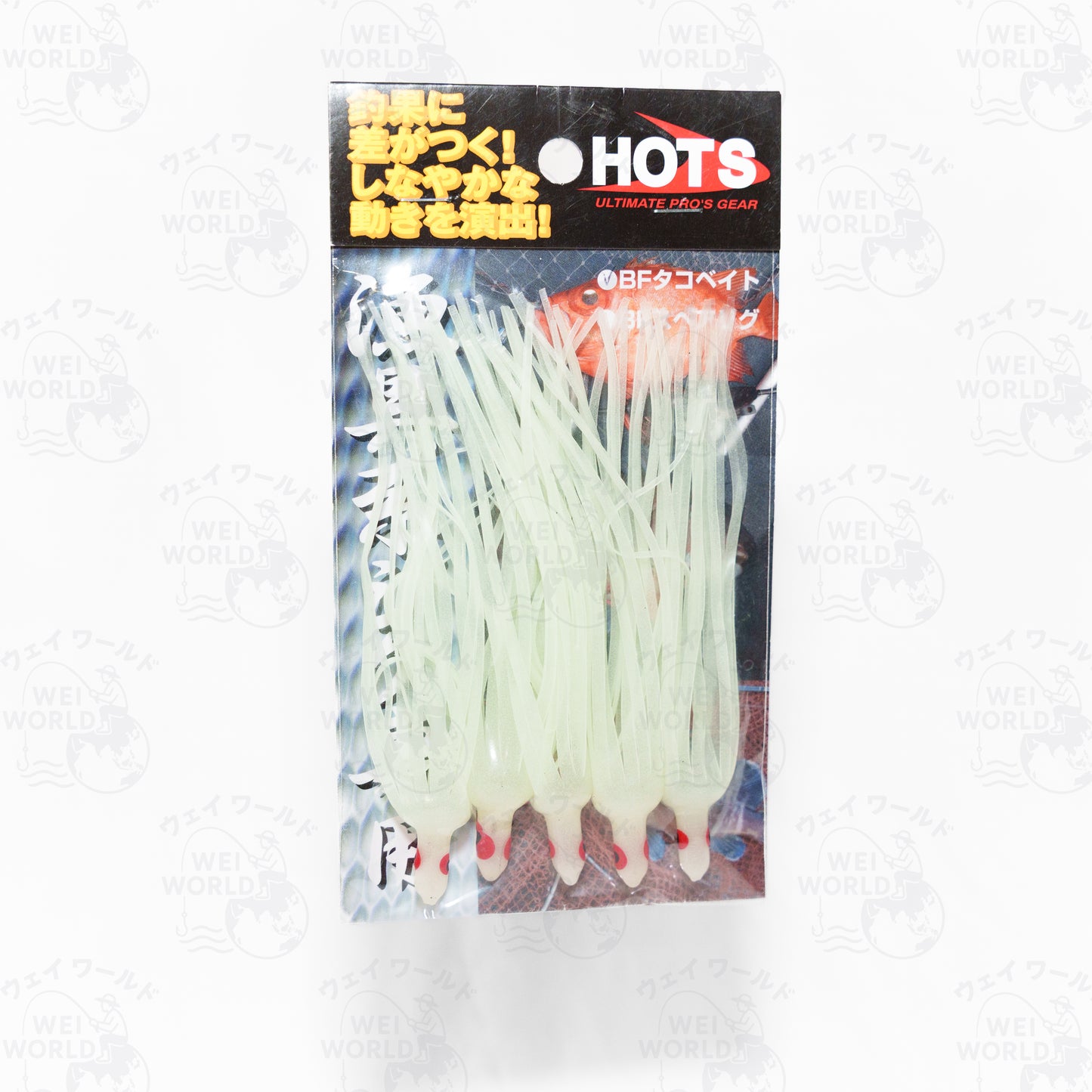 Hot's Big Fin Spare Tako Octopus Skirts