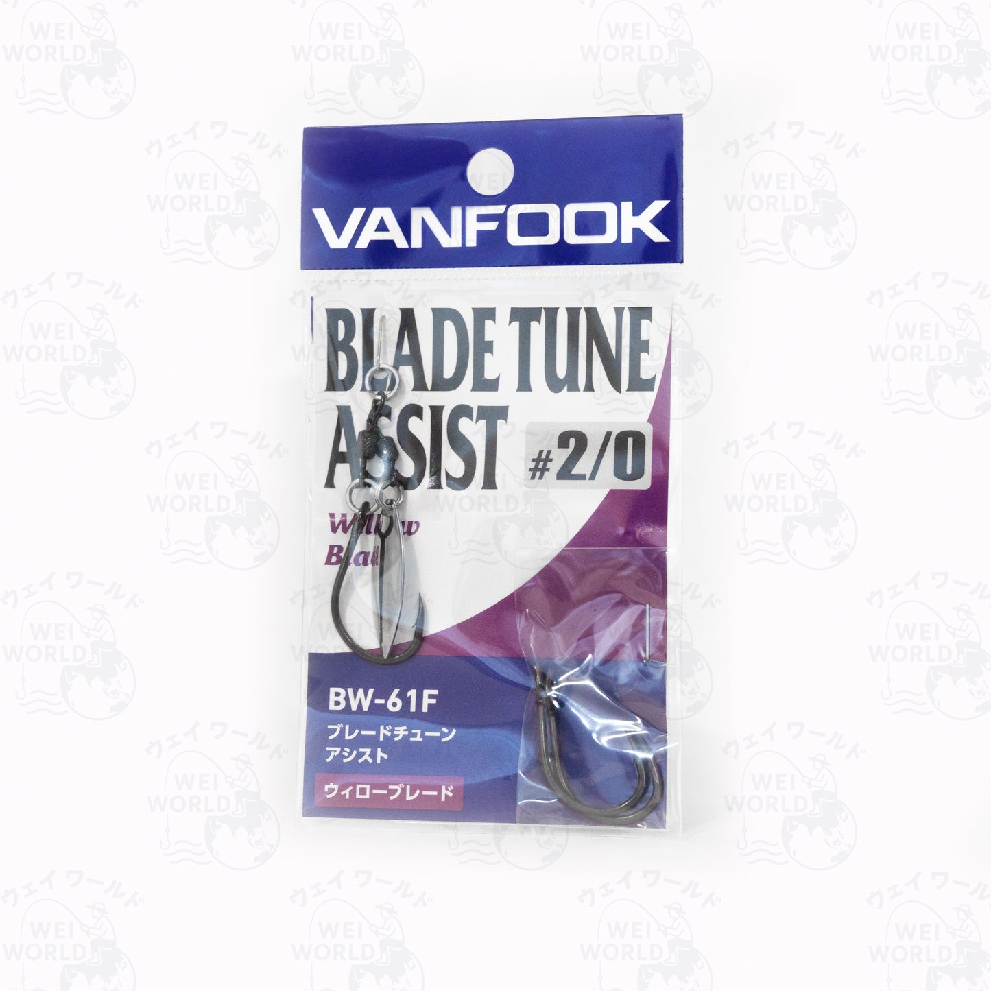Vanfook Blade Tune Assist Hooks