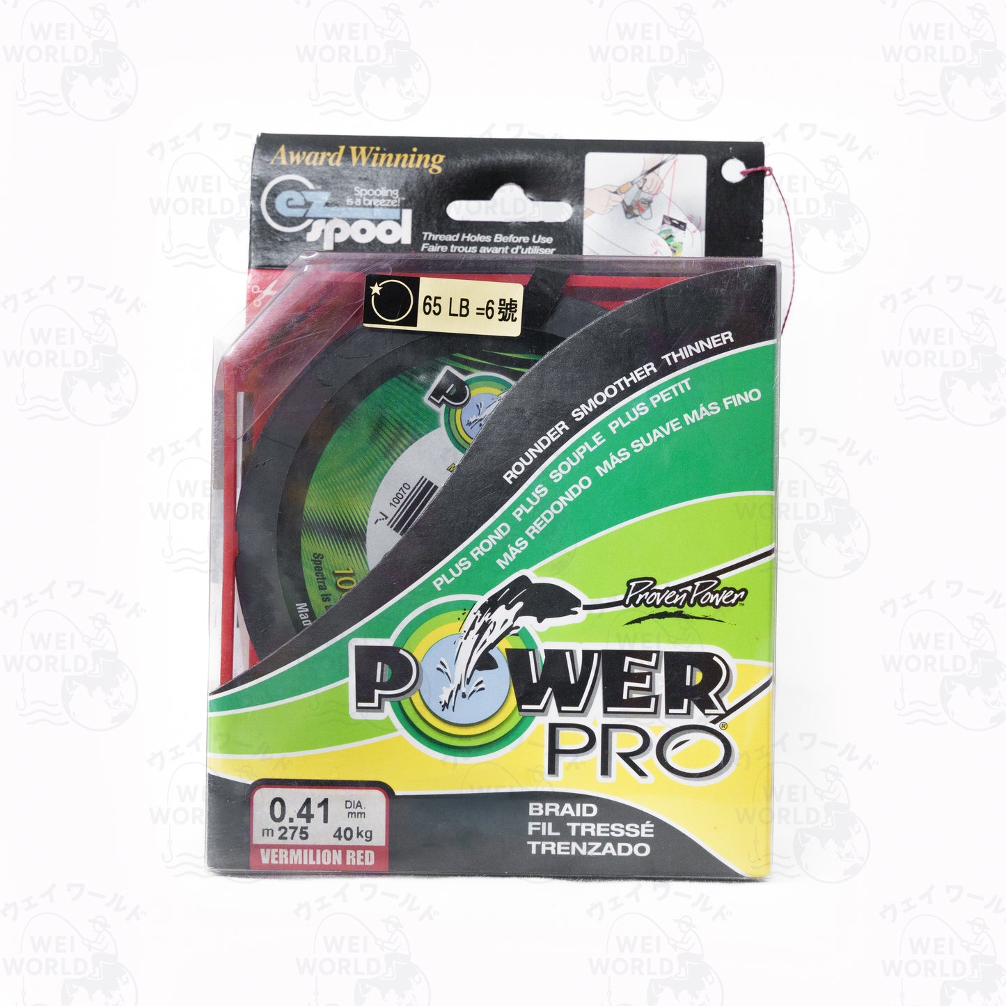 Power Pro Braid